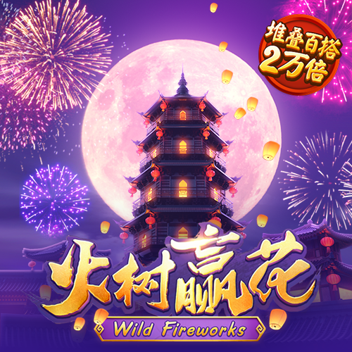 热博体育app