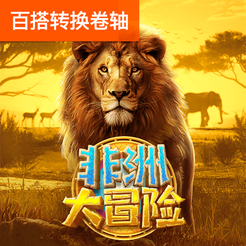 中欧体育官网vip入口下载