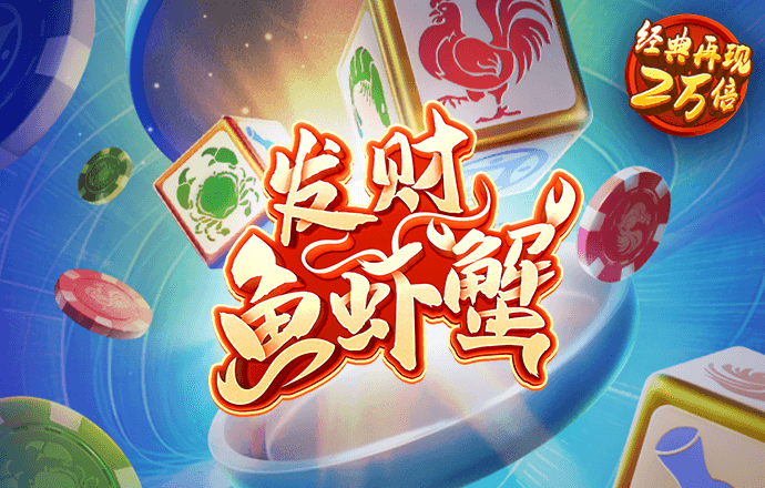 大力士挑战赛
