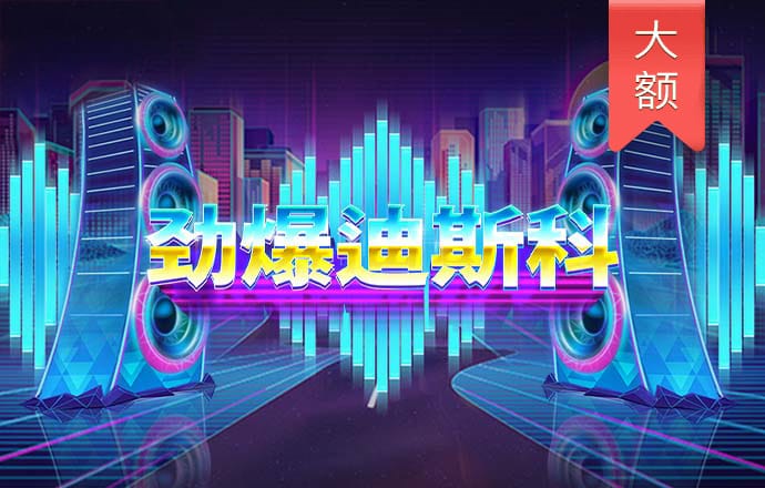 博业体育app下载安装