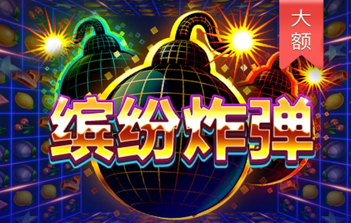 9博体育app在线登录入口