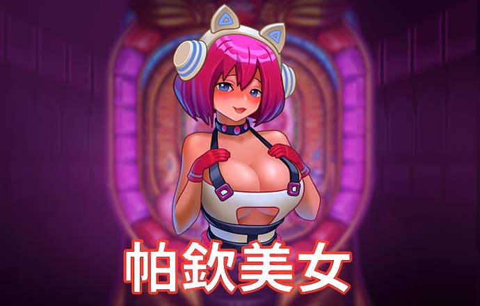 澳门金牛网论坛资料
